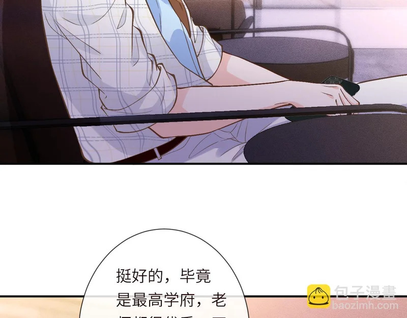 第389 她给得实在是太多了 第44页