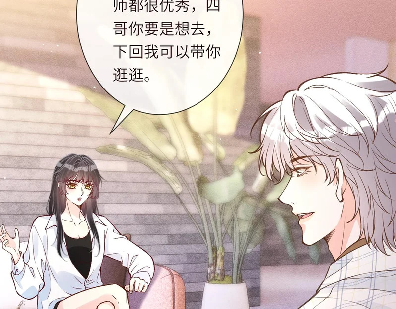 第389 她给得实在是太多了 第45页