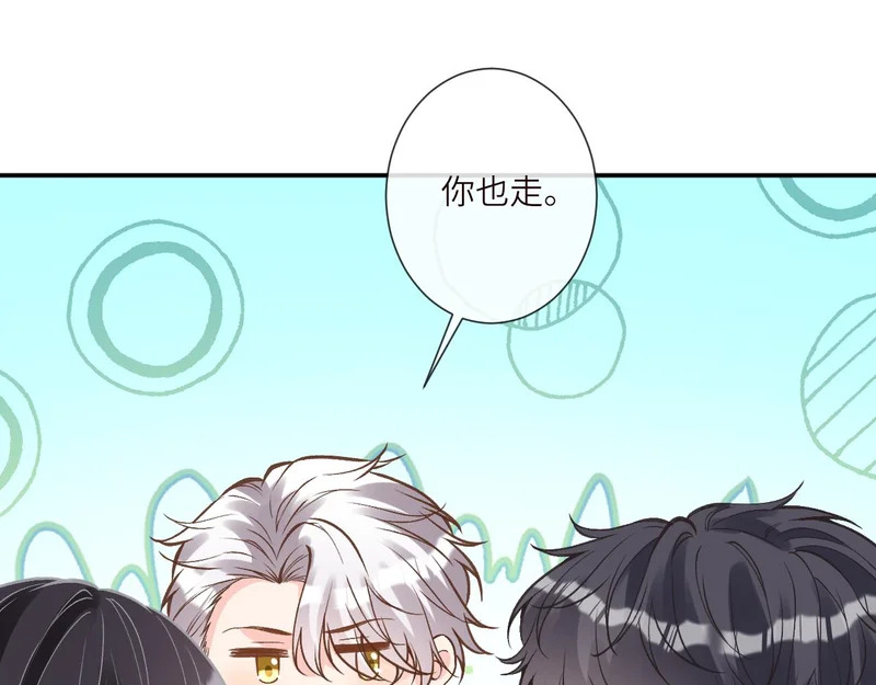 第389 她给得实在是太多了 第51页