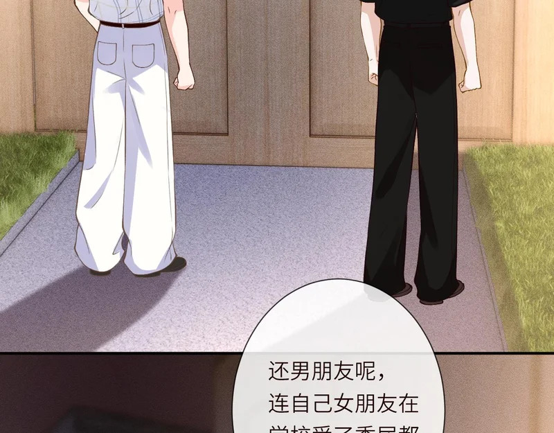第389 她给得实在是太多了 第54页