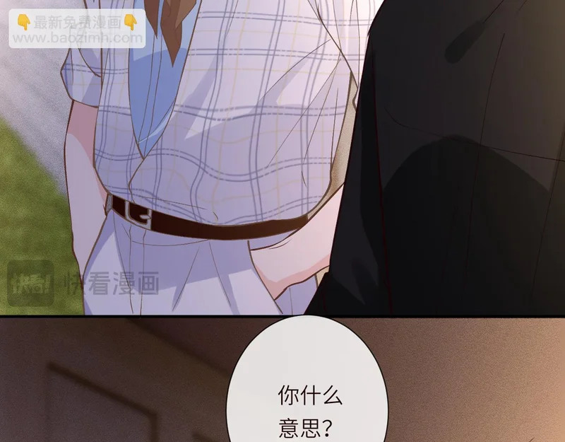 第389 她给得实在是太多了 第56页
