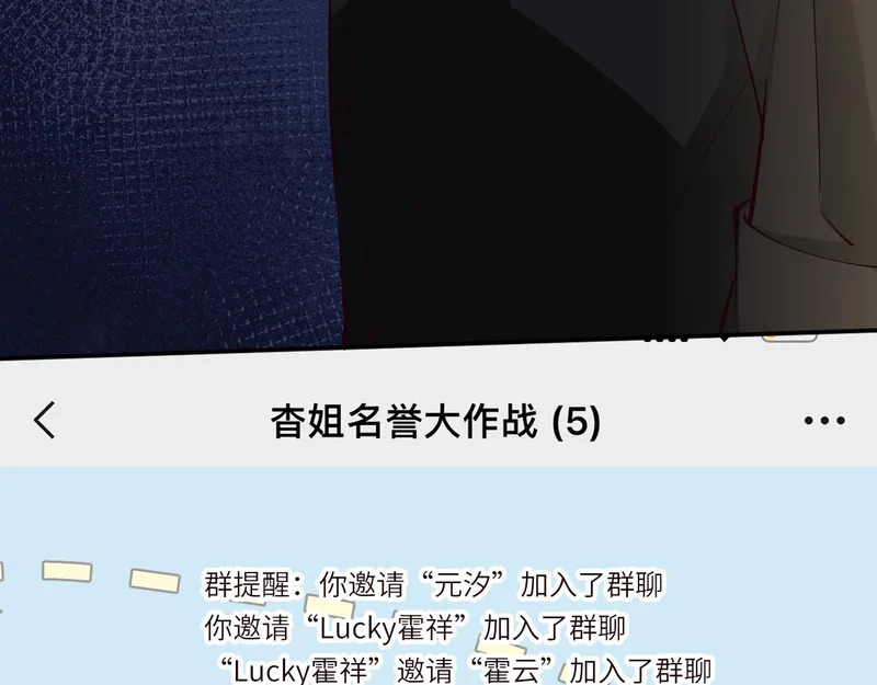 第389 她给得实在是太多了 第63页
