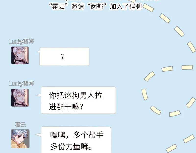 第389 她给得实在是太多了 第64页