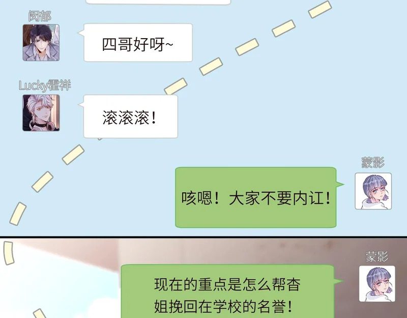 第389 她给得实在是太多了 第65页