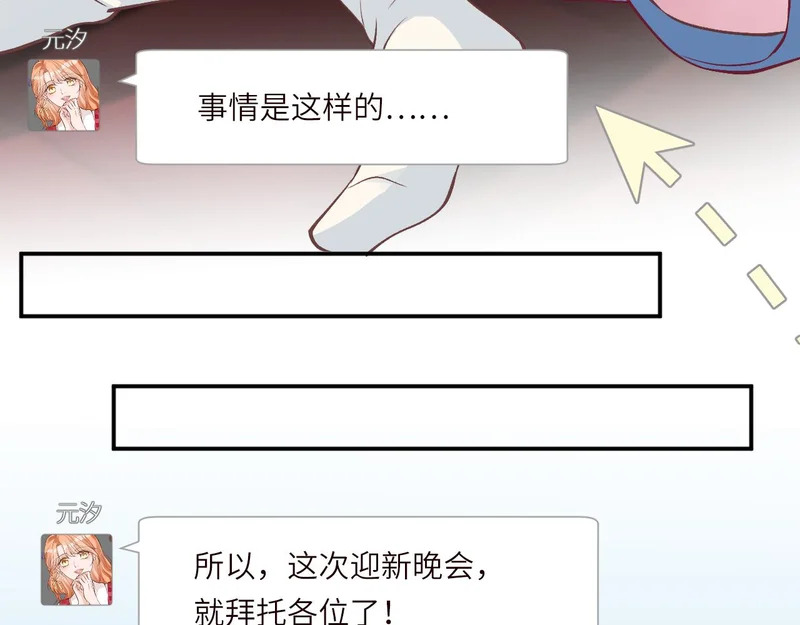 第389 她给得实在是太多了 第68页