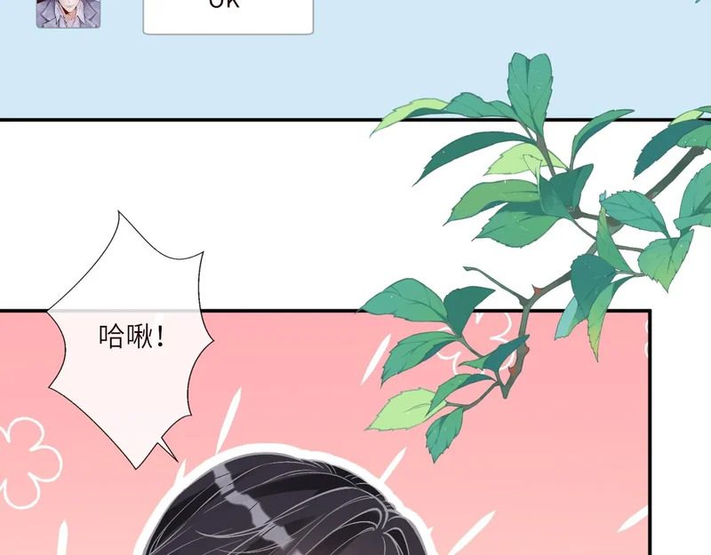 第389 她给得实在是太多了 第70页