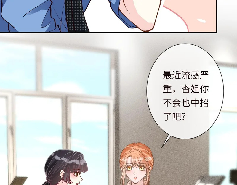 第389 她给得实在是太多了 第72页