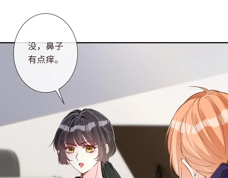 第389 她给得实在是太多了 第74页