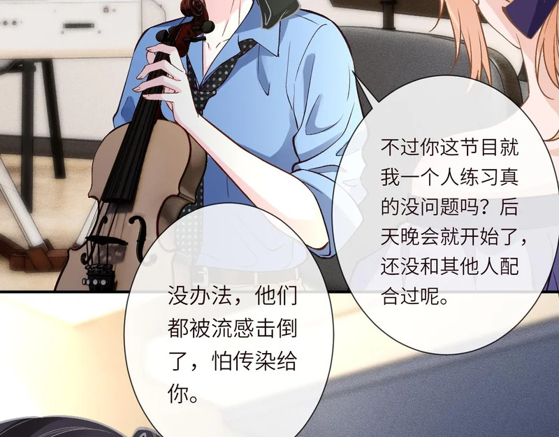 第389 她给得实在是太多了 第75页
