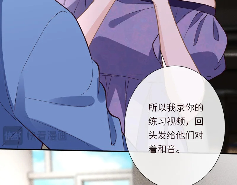 第389 她给得实在是太多了 第77页