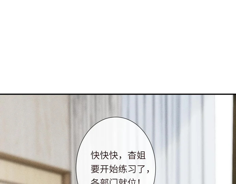 第389 她给得实在是太多了 第84页