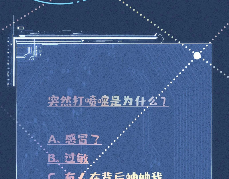 第389 她给得实在是太多了 第98页