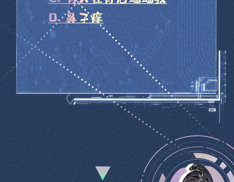 第389 她给得实在是太多了 第99页