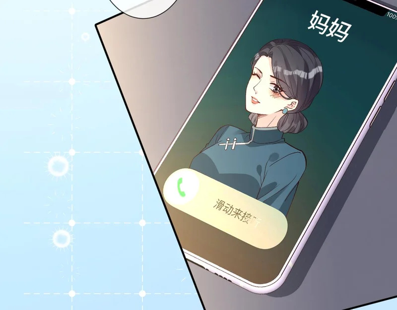 第393 家庭调解大师 第8页