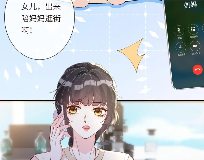 第393 家庭调解大师 第10页