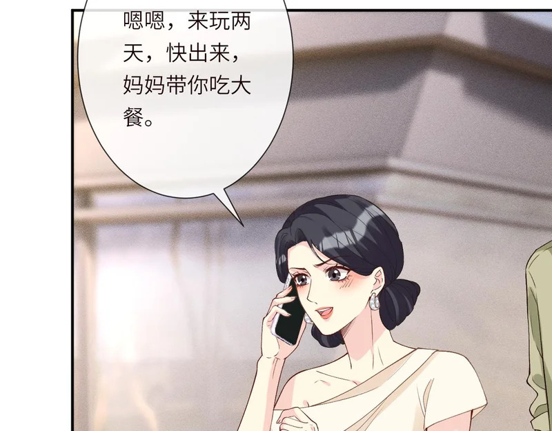 第393 家庭调解大师 第12页