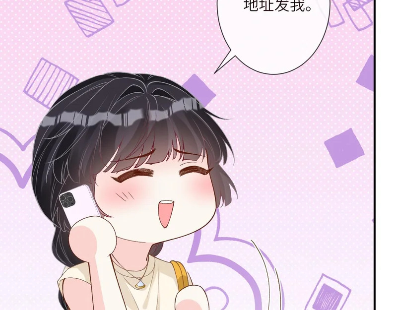 第393 家庭调解大师 第14页