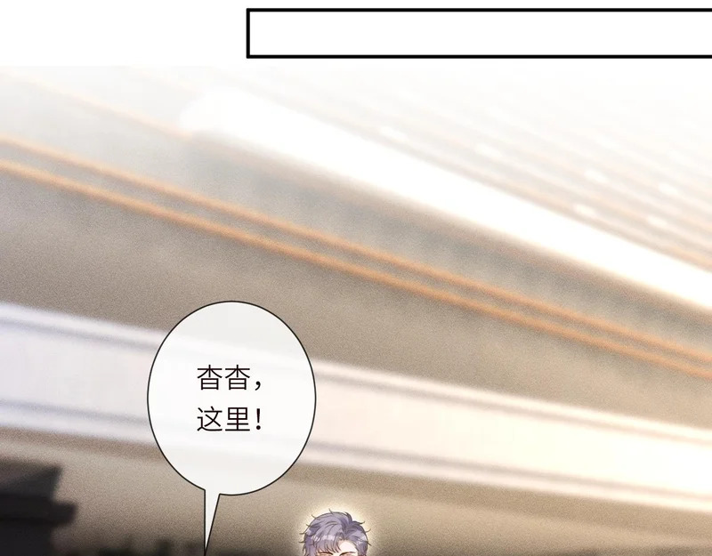 第393 家庭调解大师 第16页
