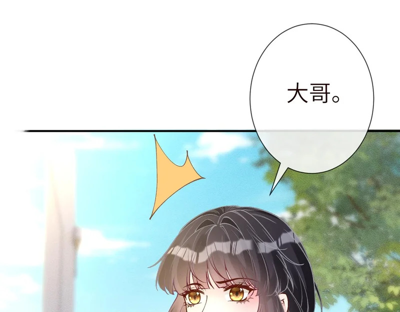 第393 家庭调解大师 第18页