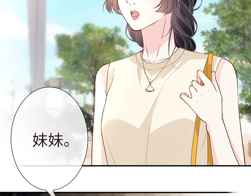 第393 家庭调解大师 第19页