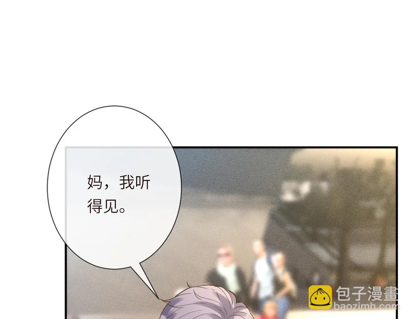 第393 家庭调解大师 第23页