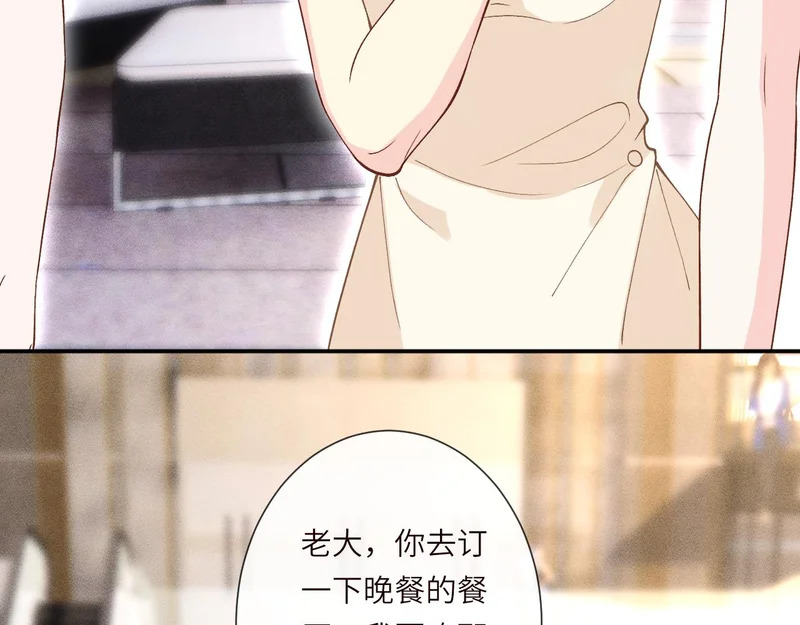第393 家庭调解大师 第37页