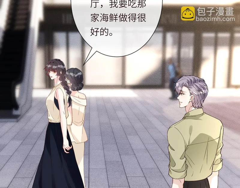 第393 家庭调解大师 第38页