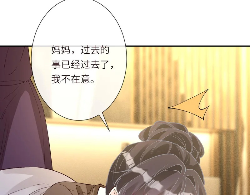 第393 家庭调解大师 第45页