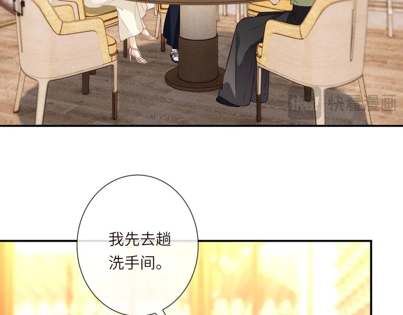 第393 家庭调解大师 第64页