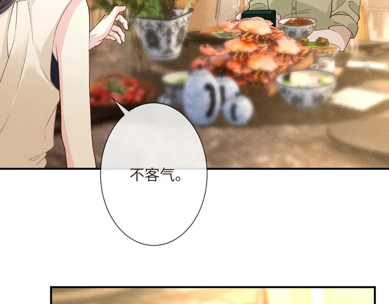 第393 家庭调解大师 第75页