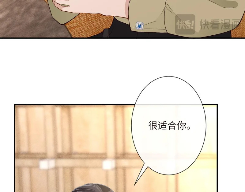 第393 家庭调解大师 第79页