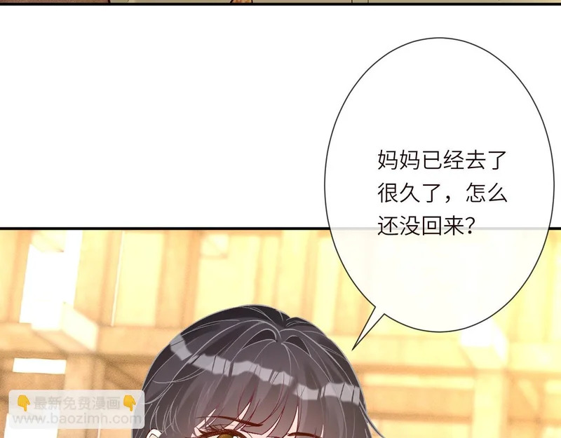 第393 家庭调解大师 第83页