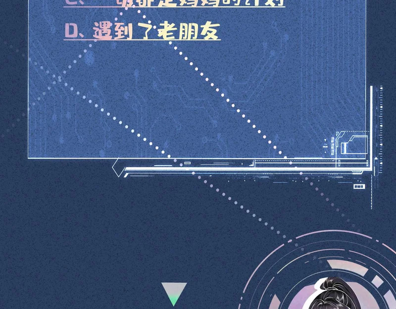 第393 家庭调解大师 第94页