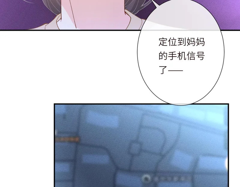第394 宋宁的反击 第12页