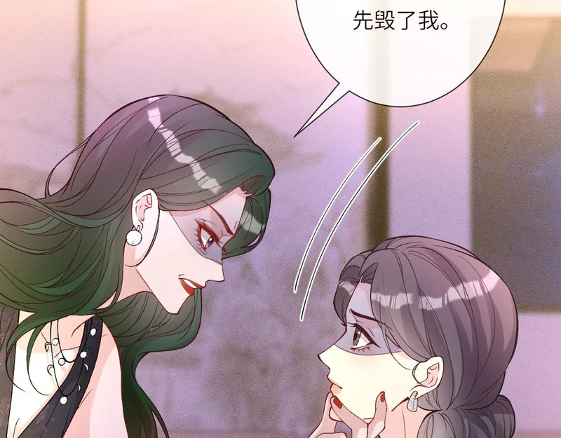 第394 宋宁的反击 第22页