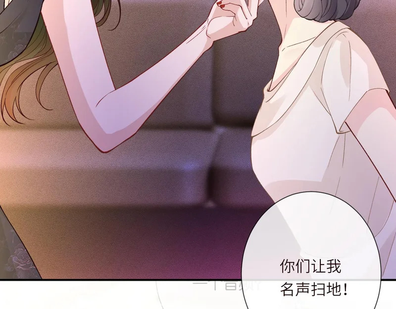 第394 宋宁的反击 第23页