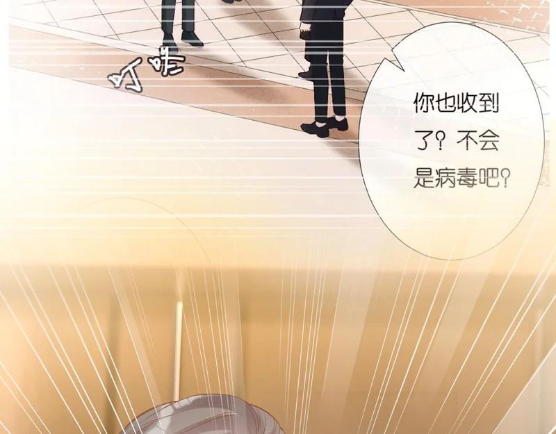 第394 宋宁的反击 第25页