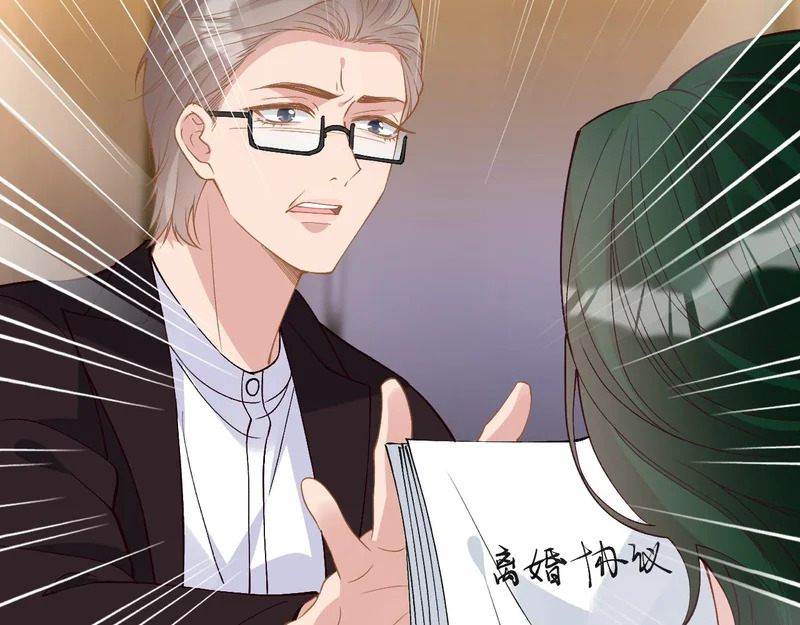 第394 宋宁的反击 第26页