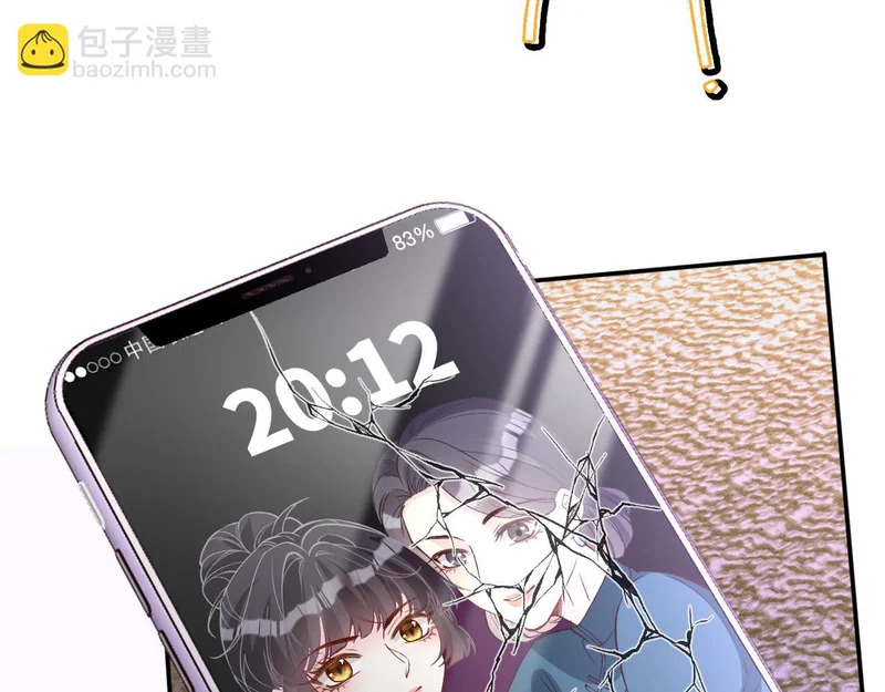 第394 宋宁的反击 第32页