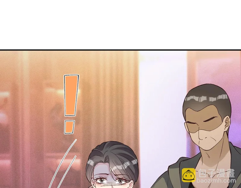 第394 宋宁的反击 第51页