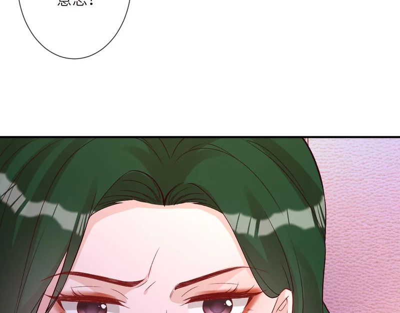 第394 宋宁的反击 第53页