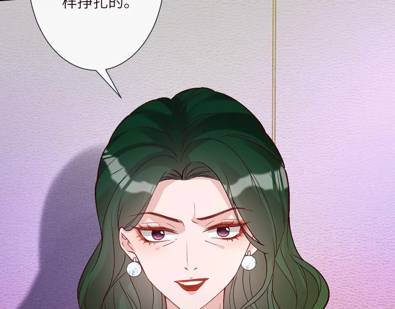 第394 宋宁的反击 第59页