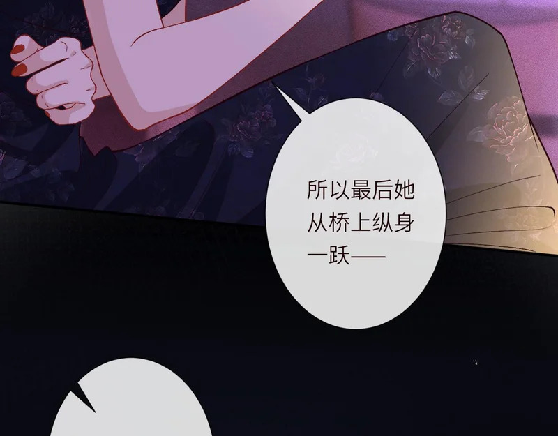 第394 宋宁的反击 第65页