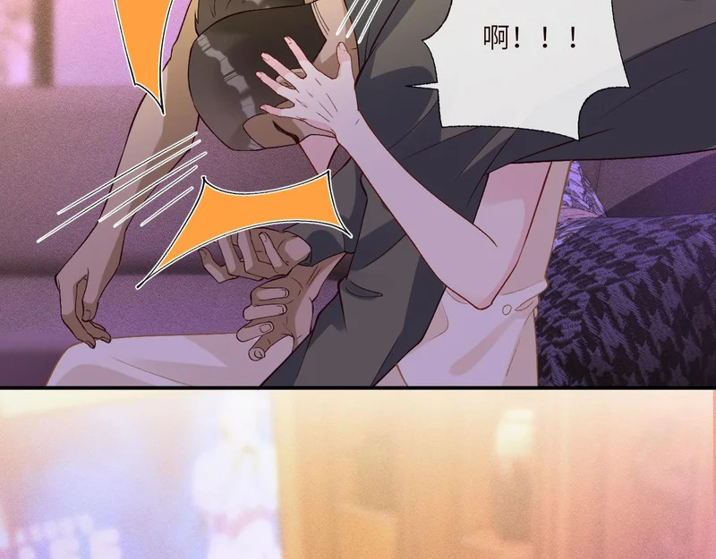 第394 宋宁的反击 第75页