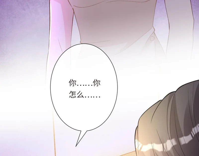 第394 宋宁的反击 第79页