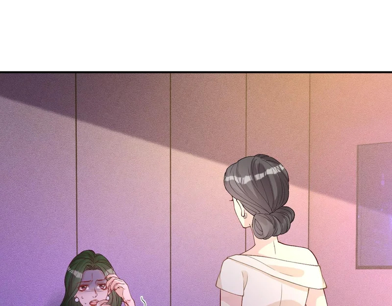 第394 宋宁的反击 第84页