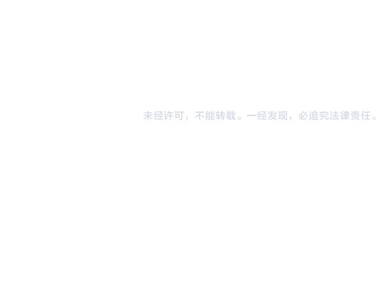 第394 宋宁的反击 第95页
