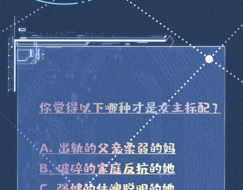 第394 宋宁的反击 第98页