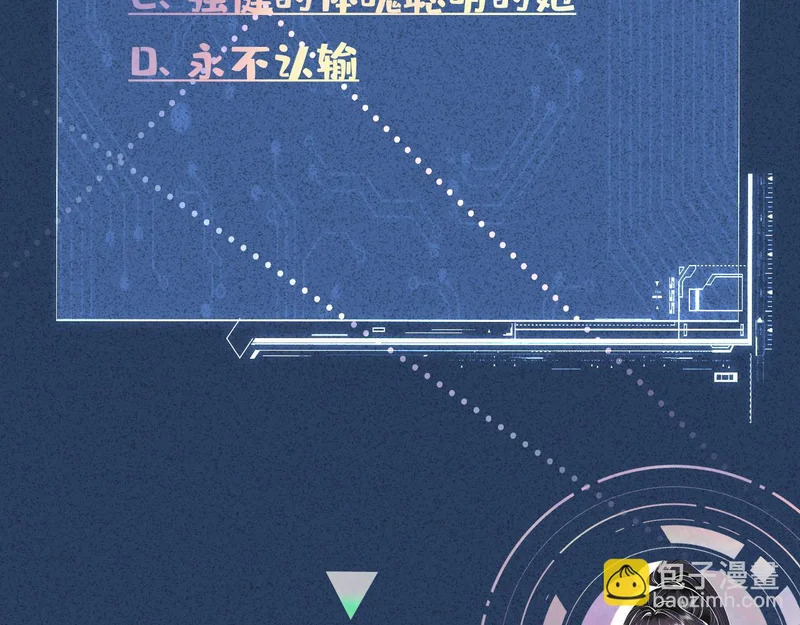 第394 宋宁的反击 第99页
