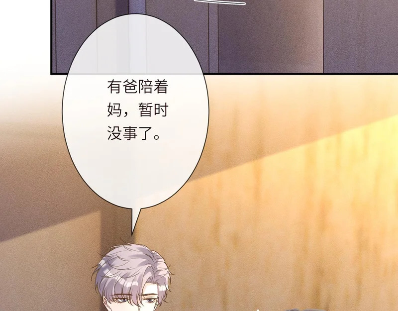 第395 我妈一个能打仨！ 第10页